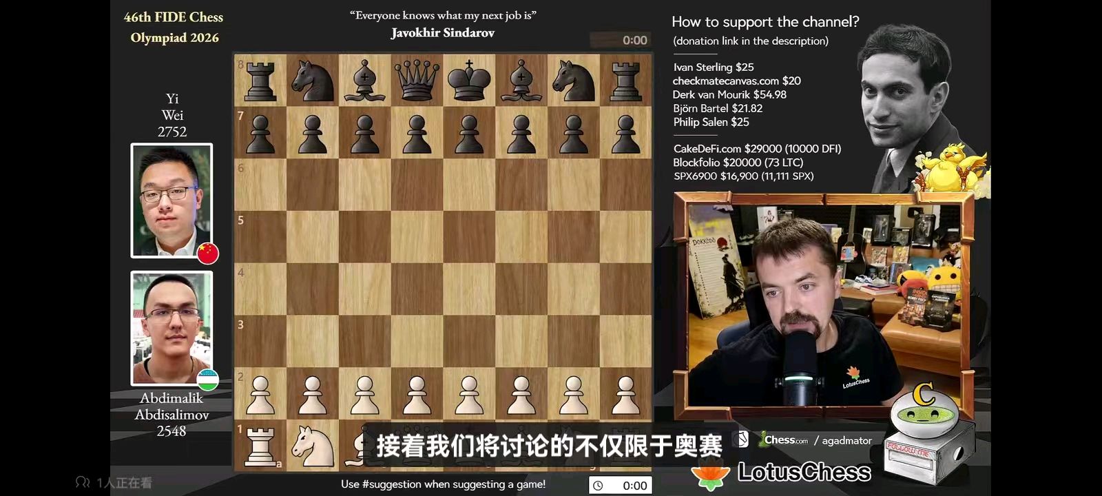 七律 ~棋明哲理/詹成(图6)