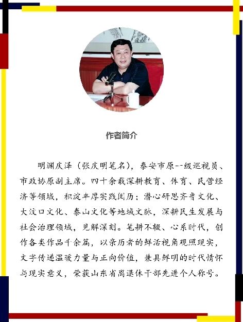 联机全球发布张庆明作品欣赏!(图20)