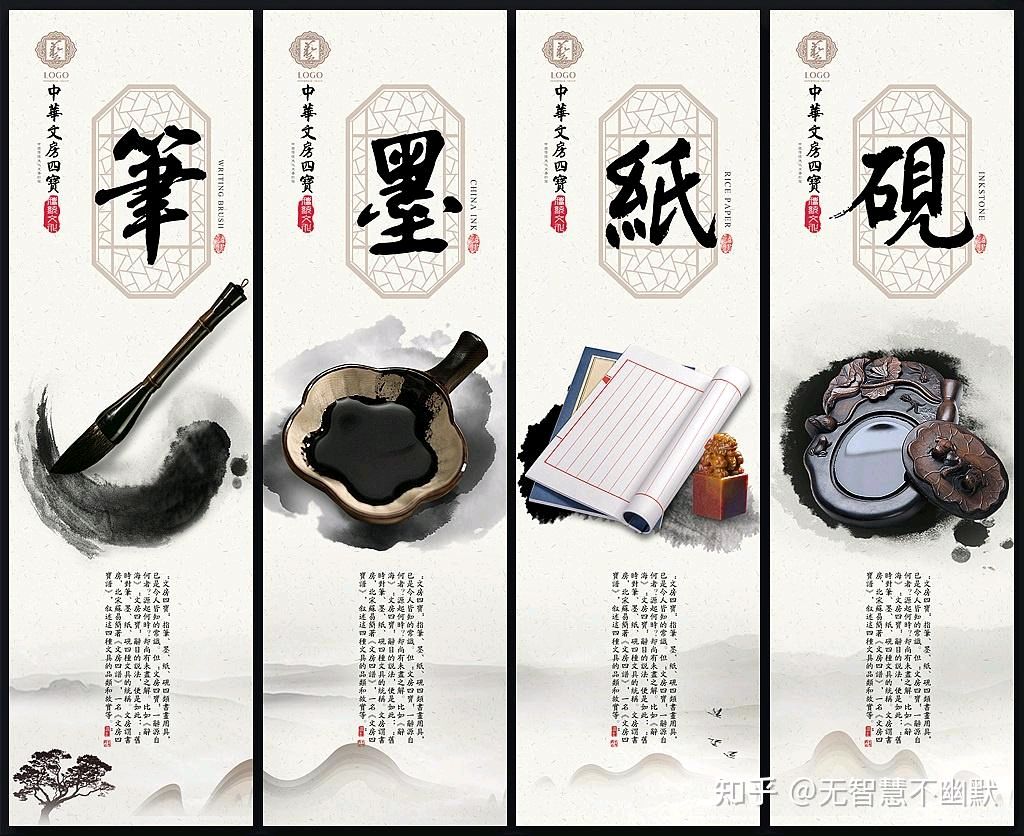 《中华好诗词》隆重推出(内蒙古)著名诗人赵万志先生《咏琴、棋、书、画、笔、墨、纸、砚》敬请雅鉴(图5)