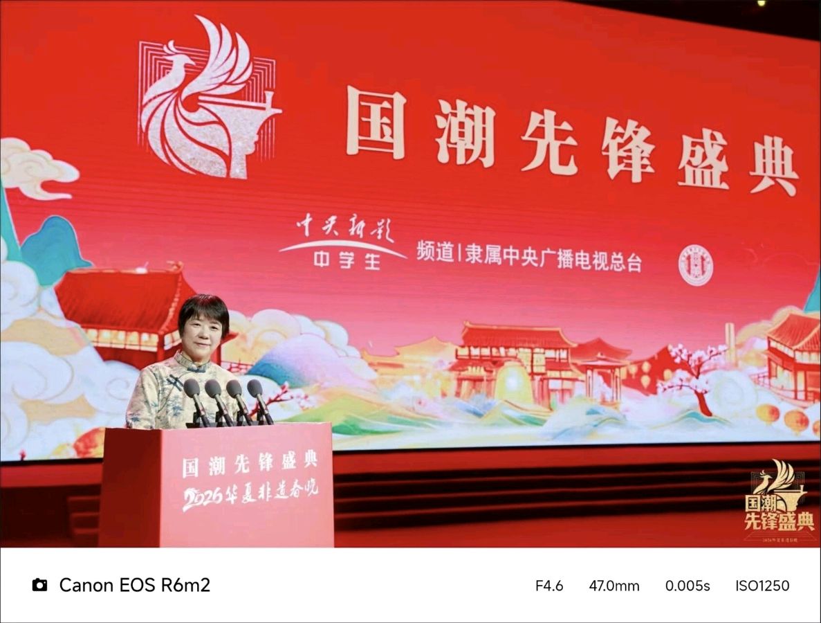藏头诗:大美非遗国潮先锋文/王俊杰(天津)（图3）