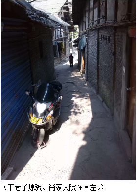 口述泸州老宅院：春庐  上平远路百号院