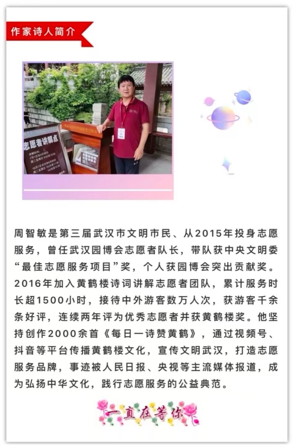 周智敏：江城烟雨（图5）