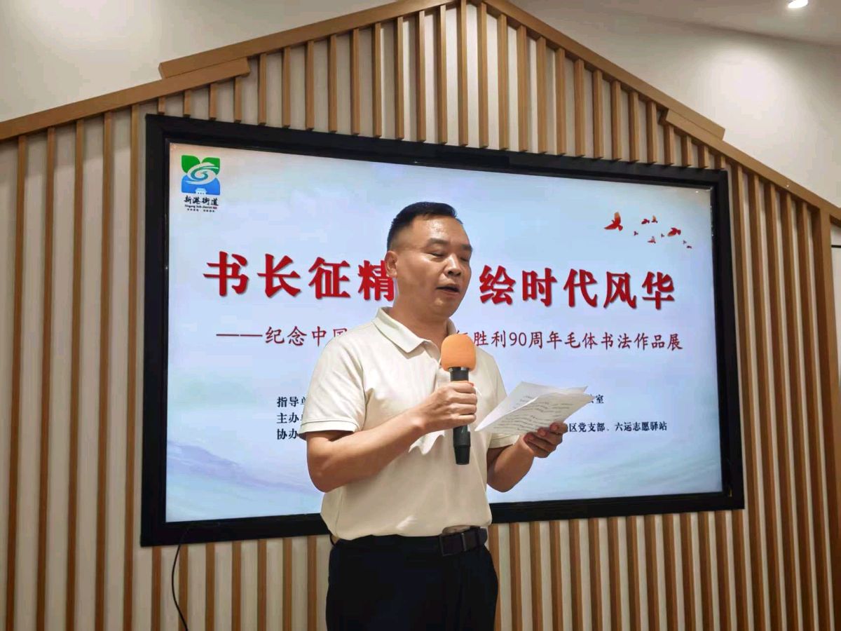 书长征精神 绘时代风华(图5)