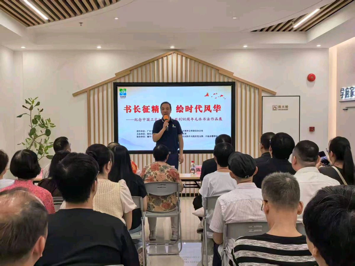 书长征精神 绘时代风华（图9）
