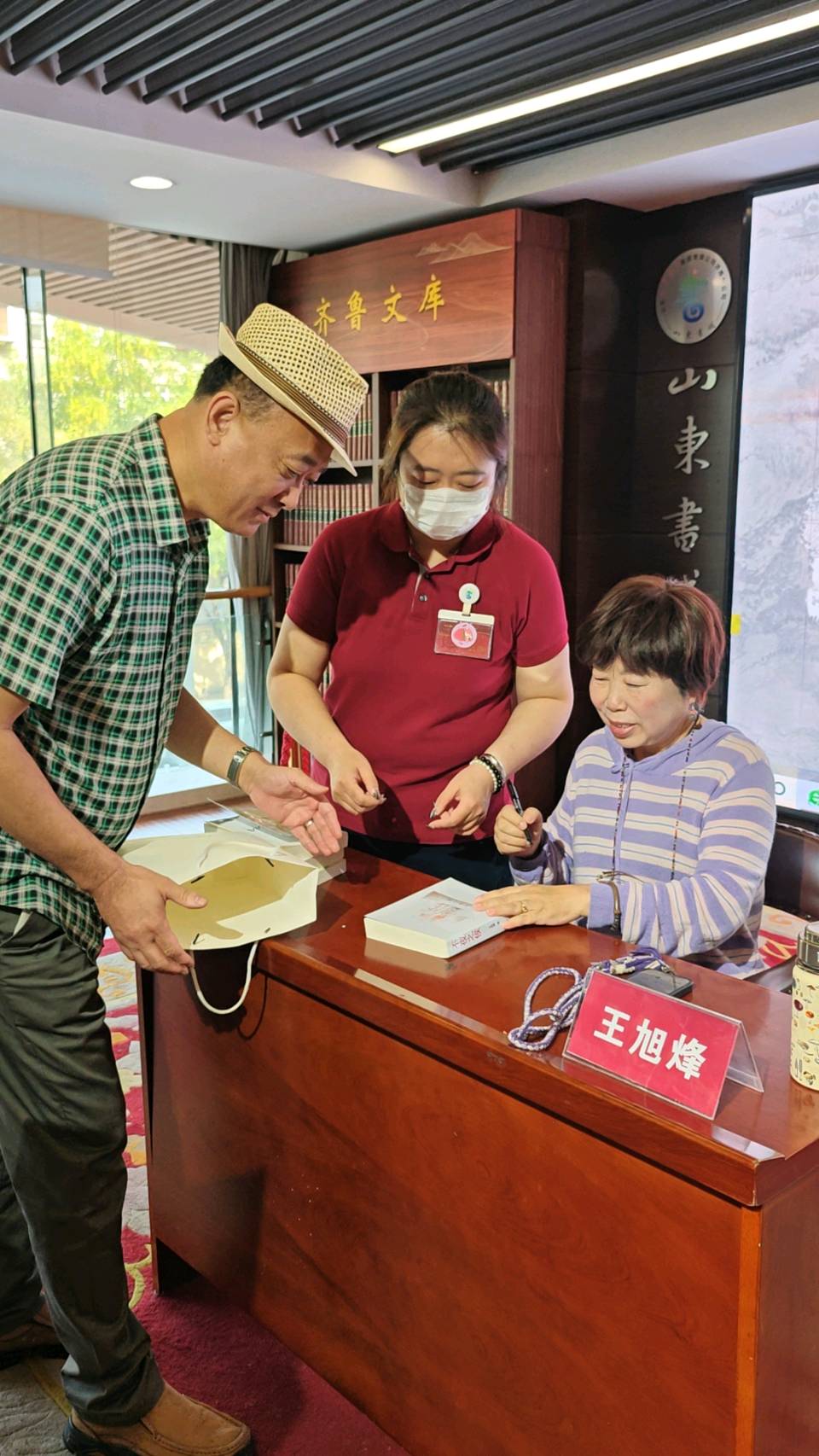 茶烟入怀,幸遇嘉木——参加王旭烽老师《茶与儒释道》签售会有感(图6)