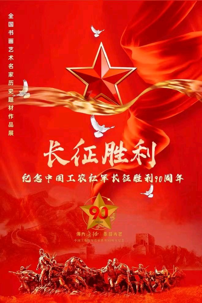 【荣耀中国】文学社*长律·重阳文脉歌张文彩(广西)(图6)