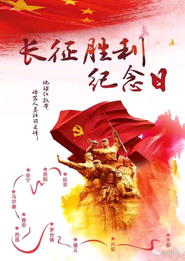 【荣耀中国】文学社*长律·重阳文脉歌张文彩(广西)(图9)