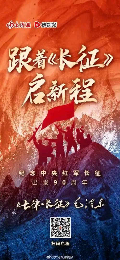 【荣耀中国】文学社*长律·重阳文脉歌张文彩(广西)(图10)