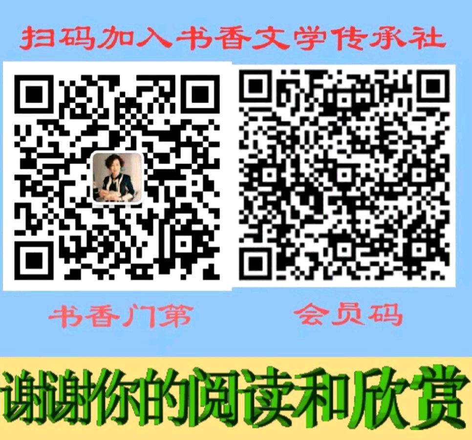 七绝•秋雨.冯恩贵（沈阳）（图3）