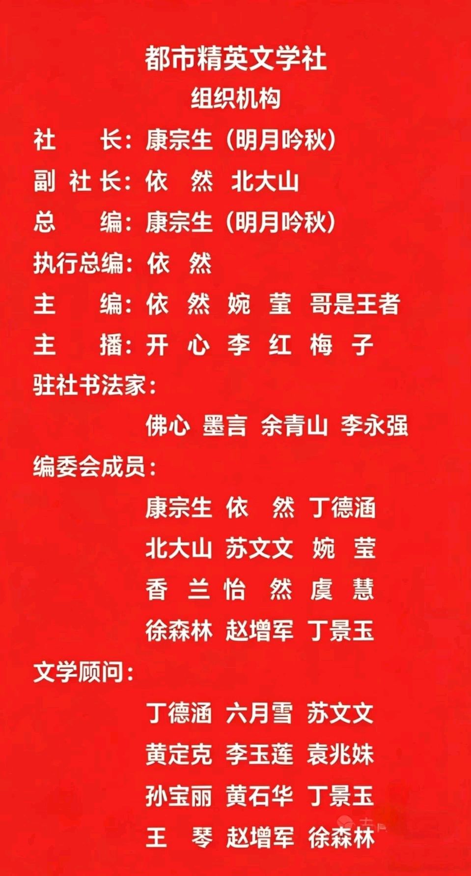 【都市精英文学社】彝良，乡愁盛开的地方作者:那寒（图6）