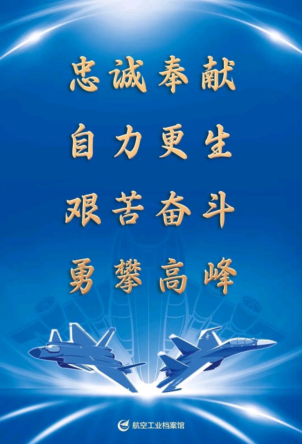 《祖国颂》实力诗人/丁丑、金牌主播/军歌嘹亮。（图9）
