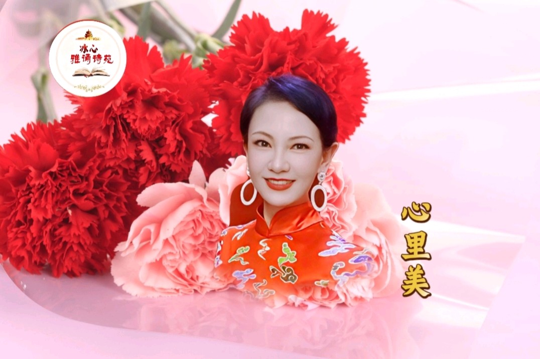 冰心雅诵诗苑11人大合诵 当我们老的时候作者:碑林路人图片制作:布袋有钱／音频审核:好心情／导语撰稿录制:简宁／视频.头条编辑制作:冰心（图12）