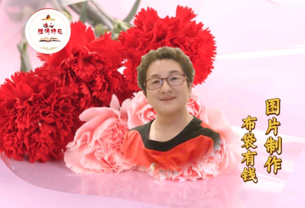 冰心雅诵诗苑11人大合诵 当我们老的时候作者:碑林路人图片制作:布袋有钱／音频审核:好心情／导语撰稿录制:简宁／视频.头条编辑制作:冰心（图6）