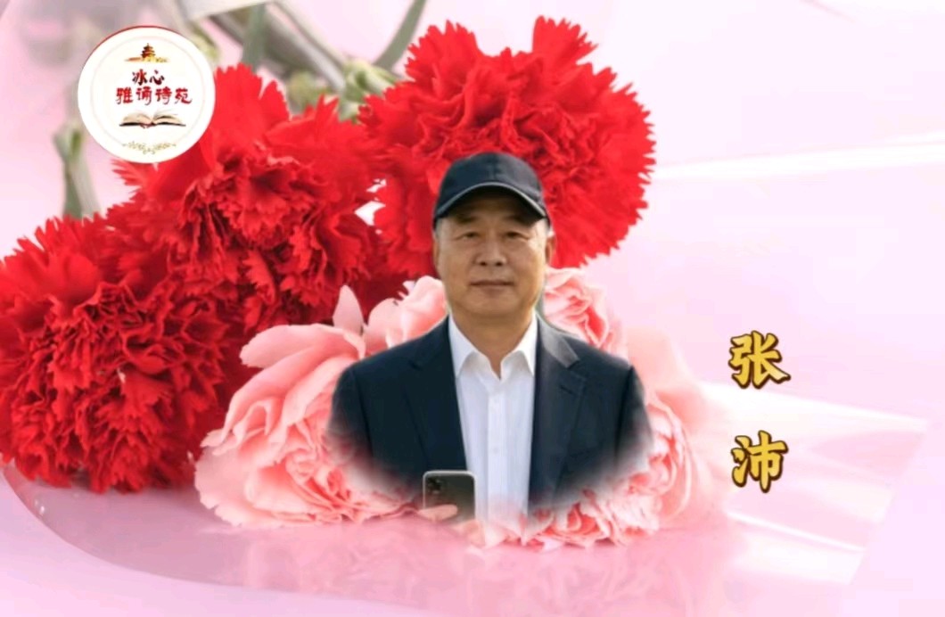 冰心雅诵诗苑11人大合诵 当我们老的时候作者:碑林路人图片制作:布袋有钱／音频审核:好心情／导语撰稿录制:简宁／视频.头条编辑制作:冰心（图10）