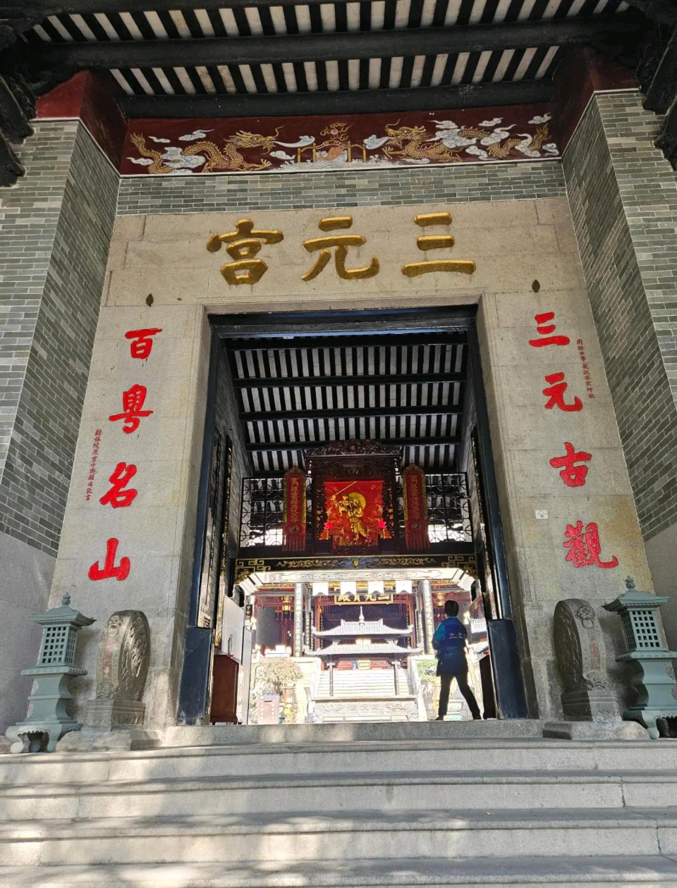 【新山东文学社】《七绝.巾山访寺（八首）》作者/朱守平 主播/苏宁（图4）