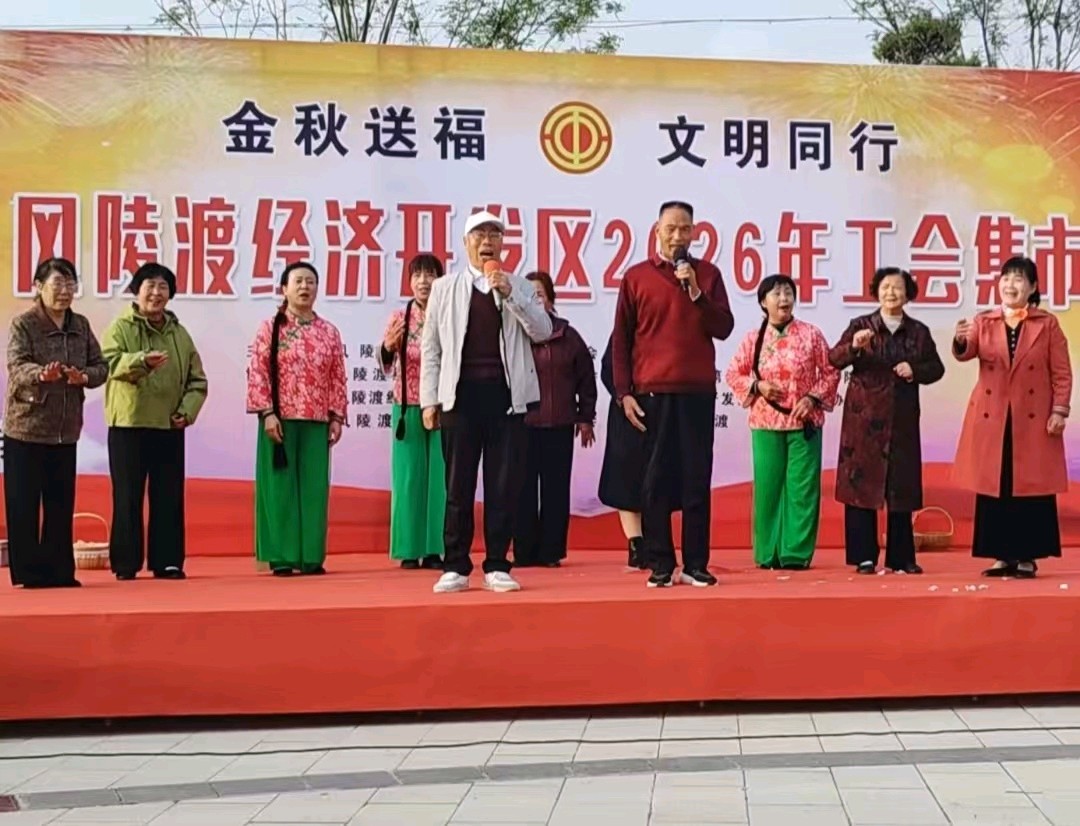 赞风陵渡开发区常青松艺术团团长常淑青 作者:何喜牢 主播:蝴蝶兰(图14)