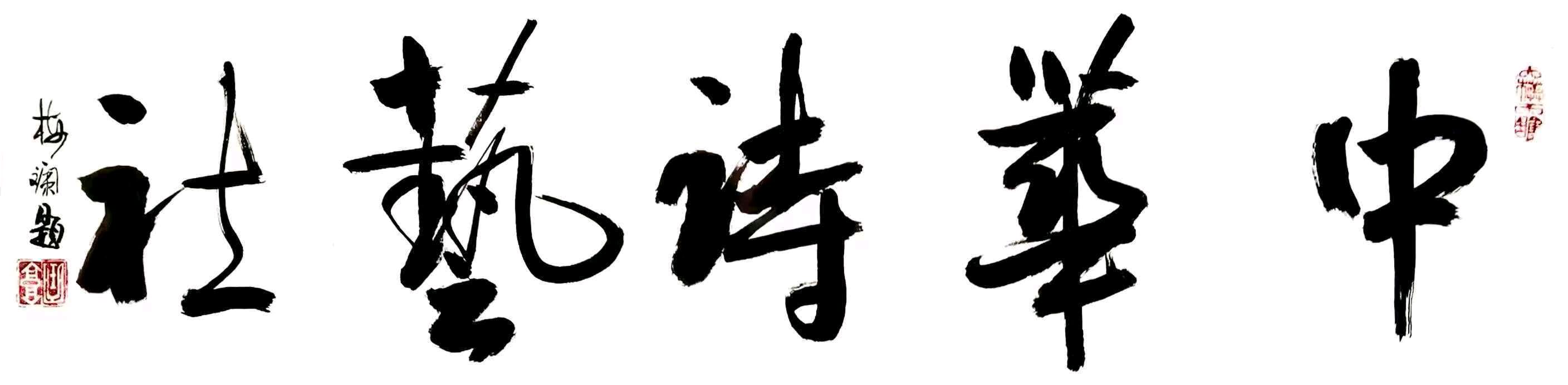 乡愁篇(105)，中秋的月惹我乡思万千