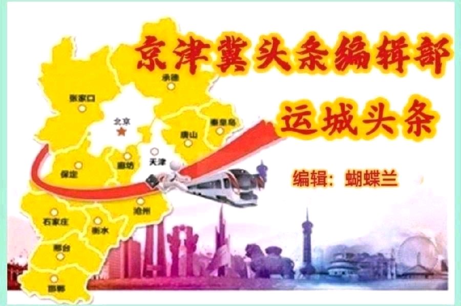 赞风陵渡开发区常青松艺术团团长常淑青   作者:何喜牢   主播:蝴蝶兰