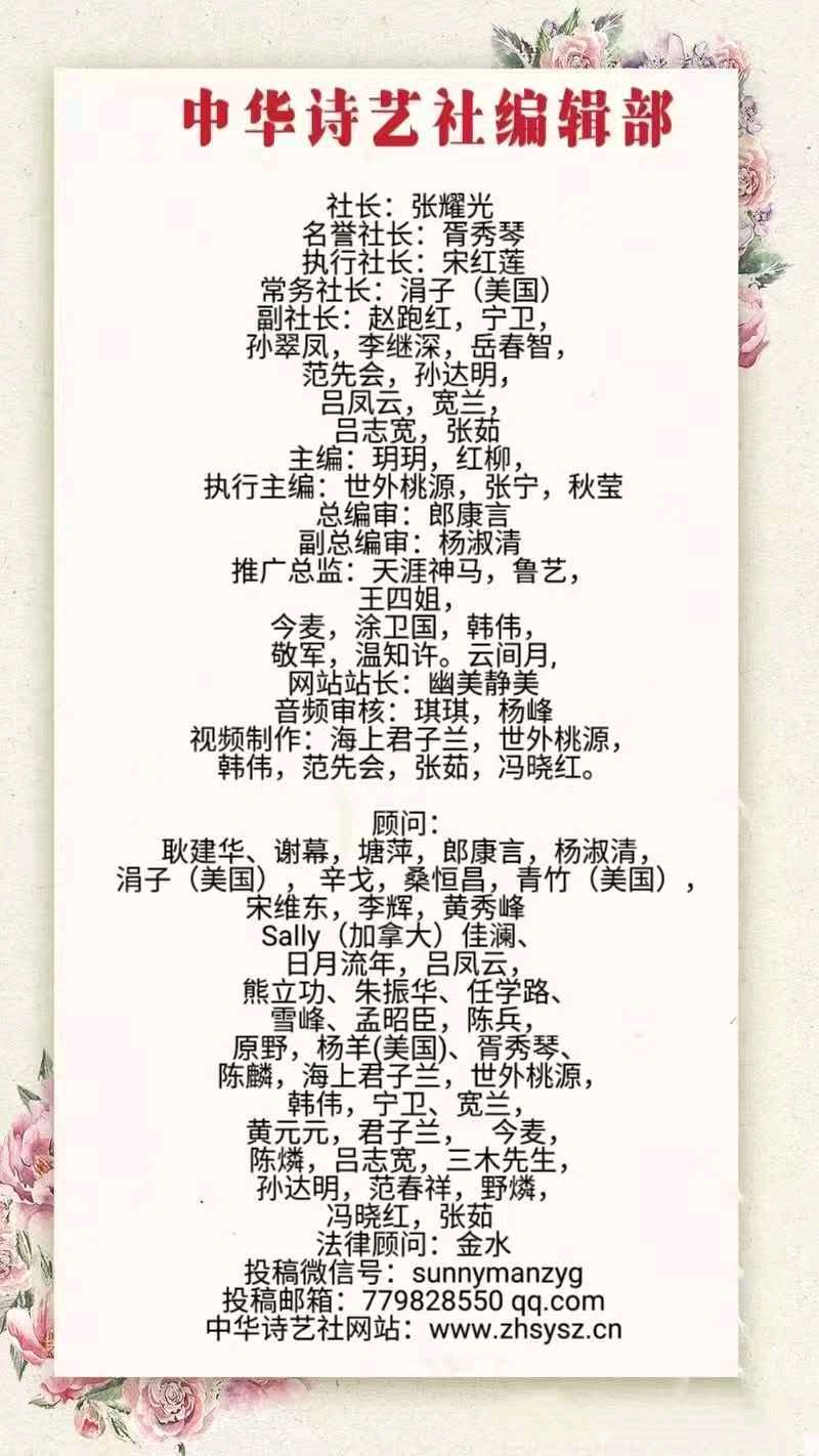 乡愁篇(105)，中秋的月惹我乡思万千（图6）