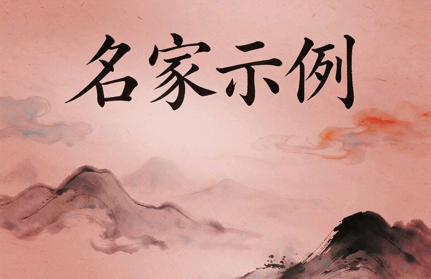 【紫罗兰文学社-木兰诗社】第055期既定同题‖黄钟 人月圆 馨迎金秋（图5）