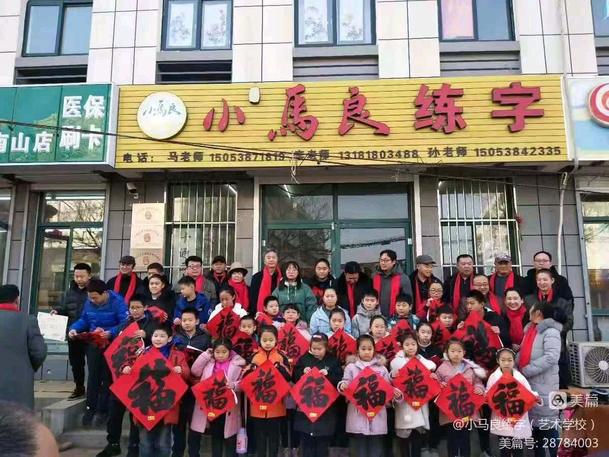 笔墨扎根桃乡！肥城马忠金：以艺育人，以善暖城（图5）