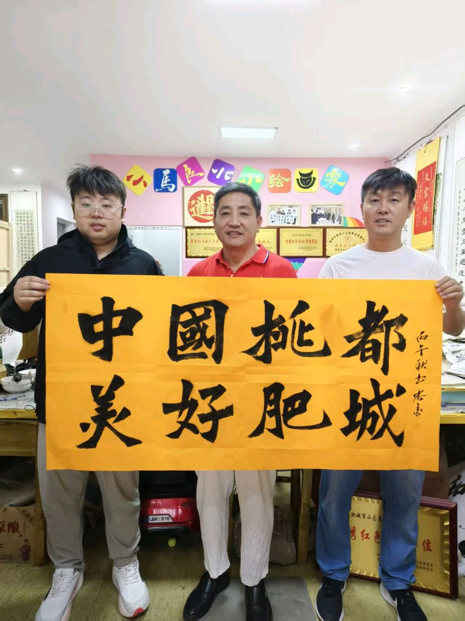 笔墨扎根桃乡！肥城马忠金：以艺育人，以善暖城（图11）