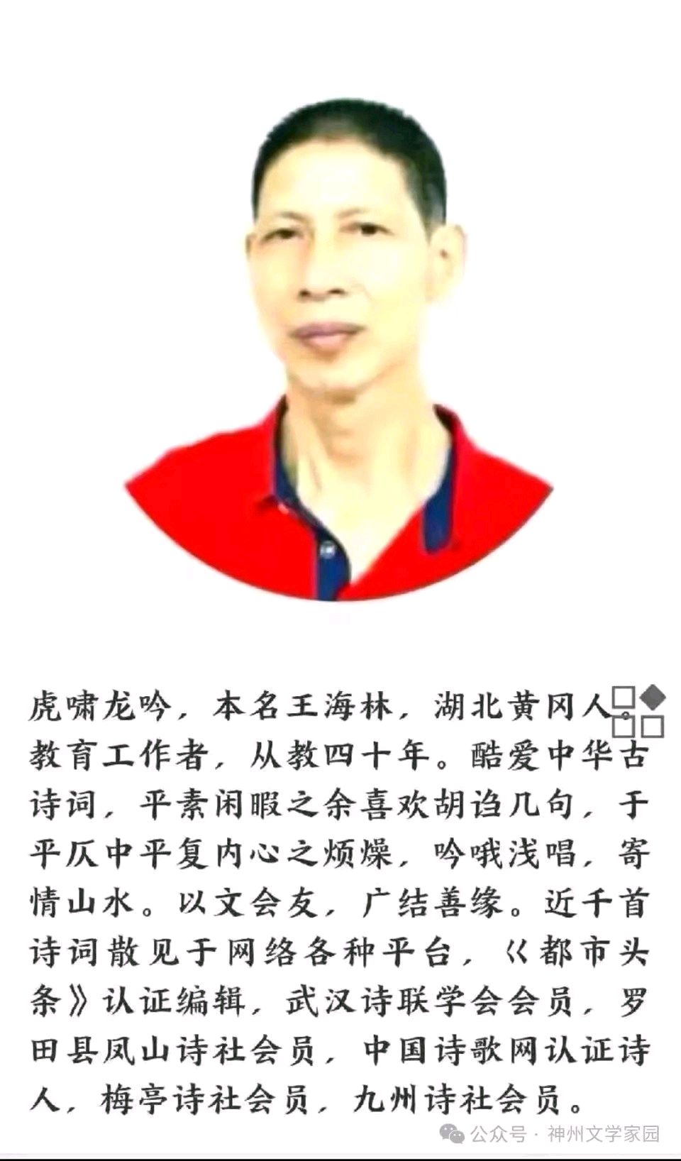 长征颂(图5)