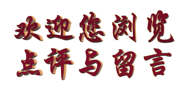 长征颂(图6)