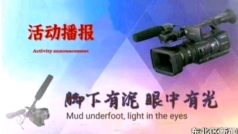 赓续长征精神血脉 志愿勇担时代使命
