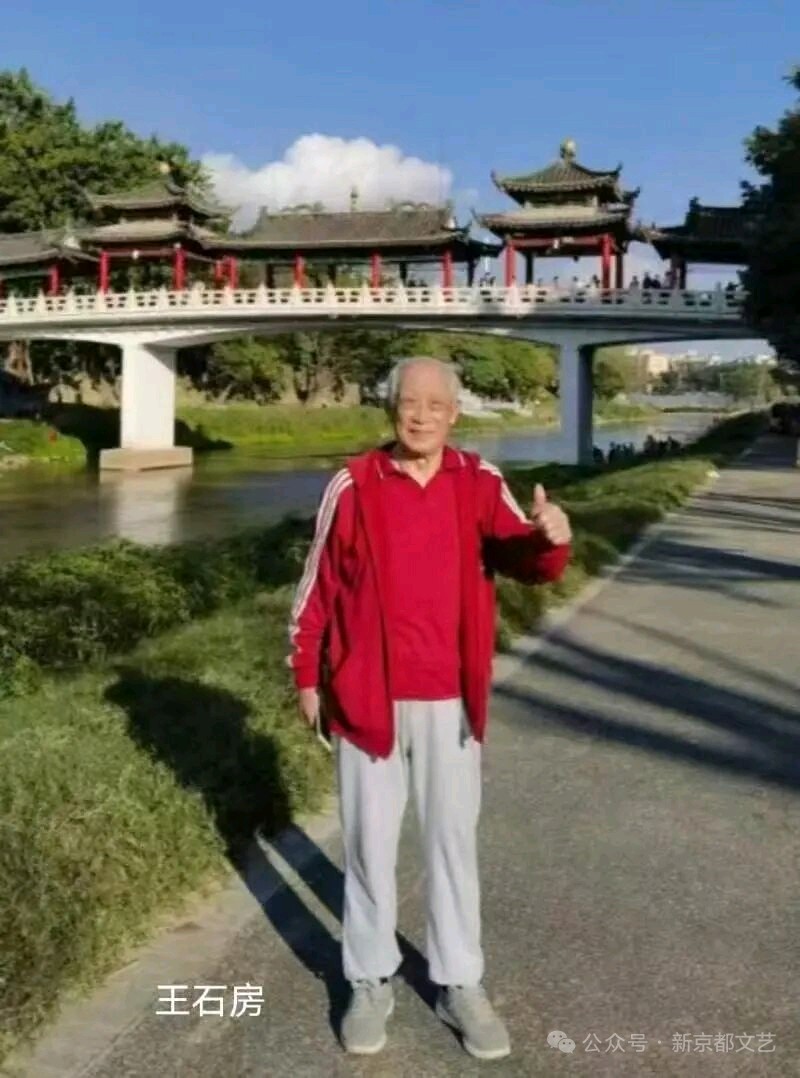 作者：王石房《咏战斗英雄韦昌进将军》699～赣雩文艺（图2）