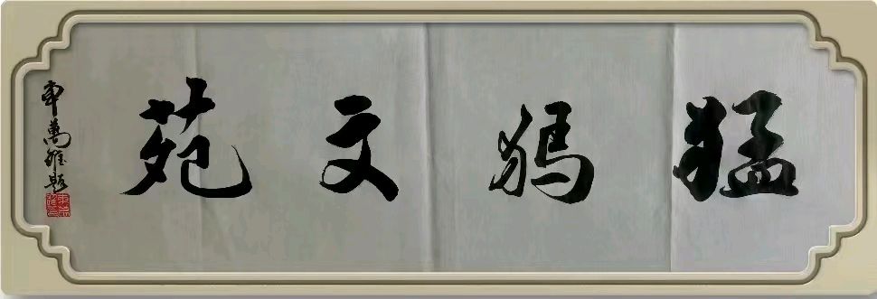 飘在风中的句子（二十九）