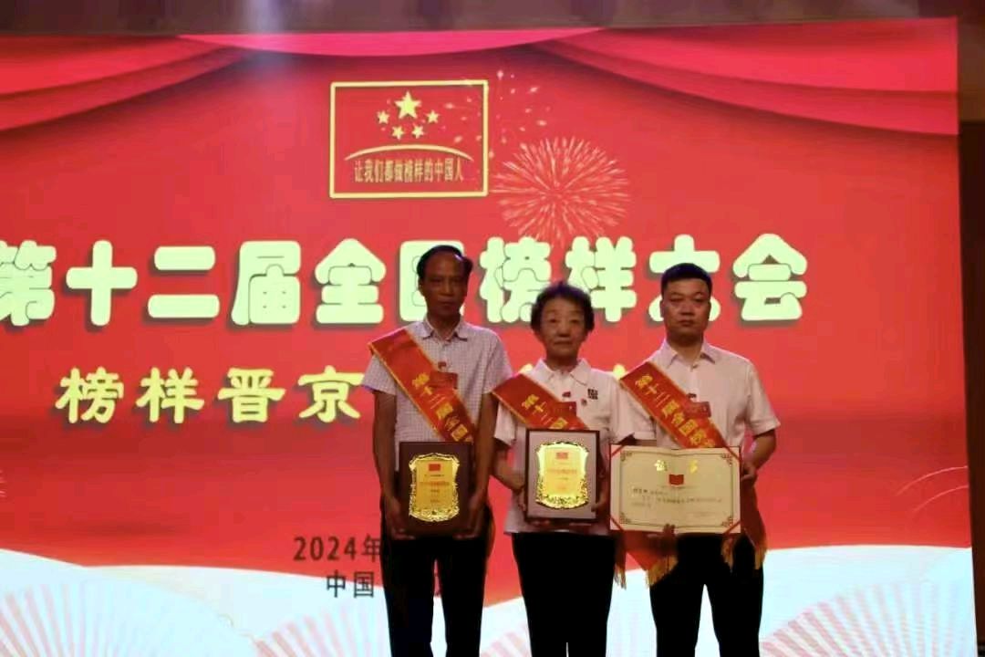 故乡的烈士公墓与红军纪念园——作者:李海生(图9)