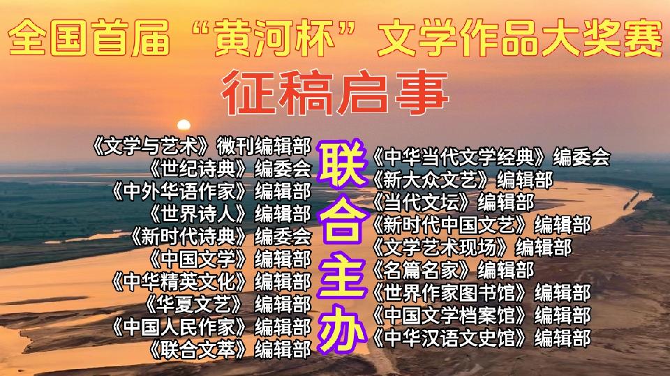征稿启事 征稿启事