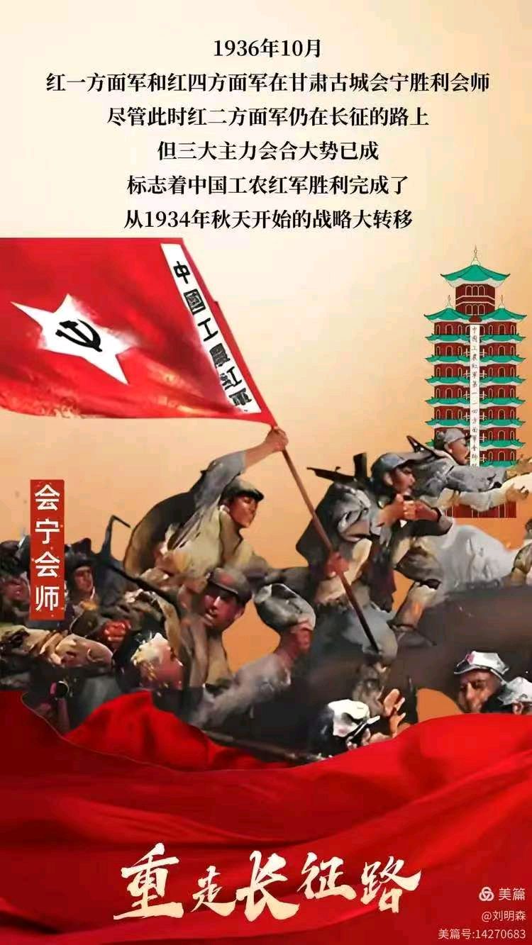 七律《金秋喜事连》（外一首）文/潘毅（图13）