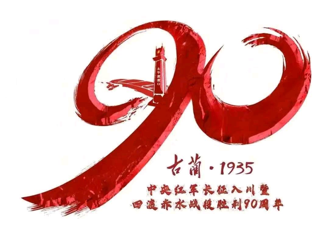 七律《金秋喜事连》（外一首）文/潘毅（图22）