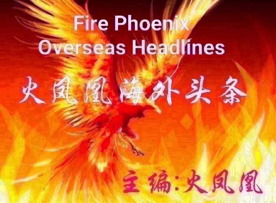 纽约文联网刊：五十二期（总期第七十四期）2026年10月｜海外头条（图14）