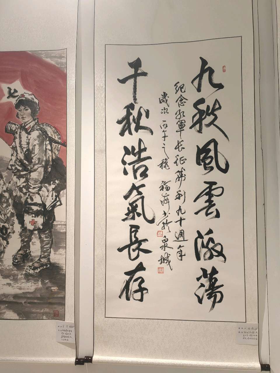 长征魂 . 跟党走（图7）
