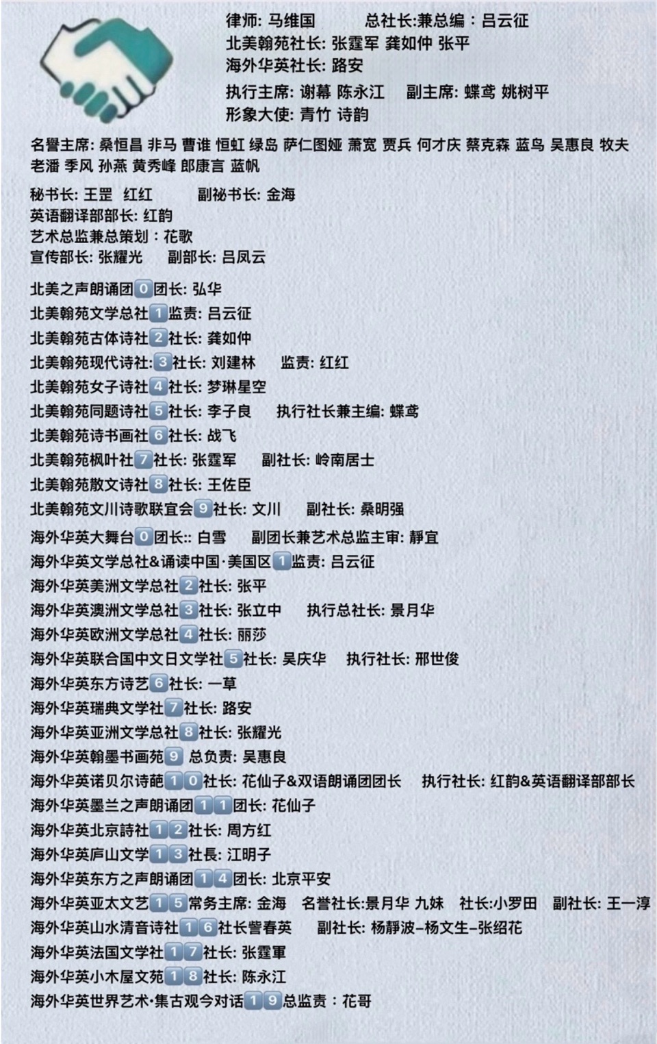 《一片玉兰树叶上写满眷恋》文/黄秀峰【黄秀峰(图4)