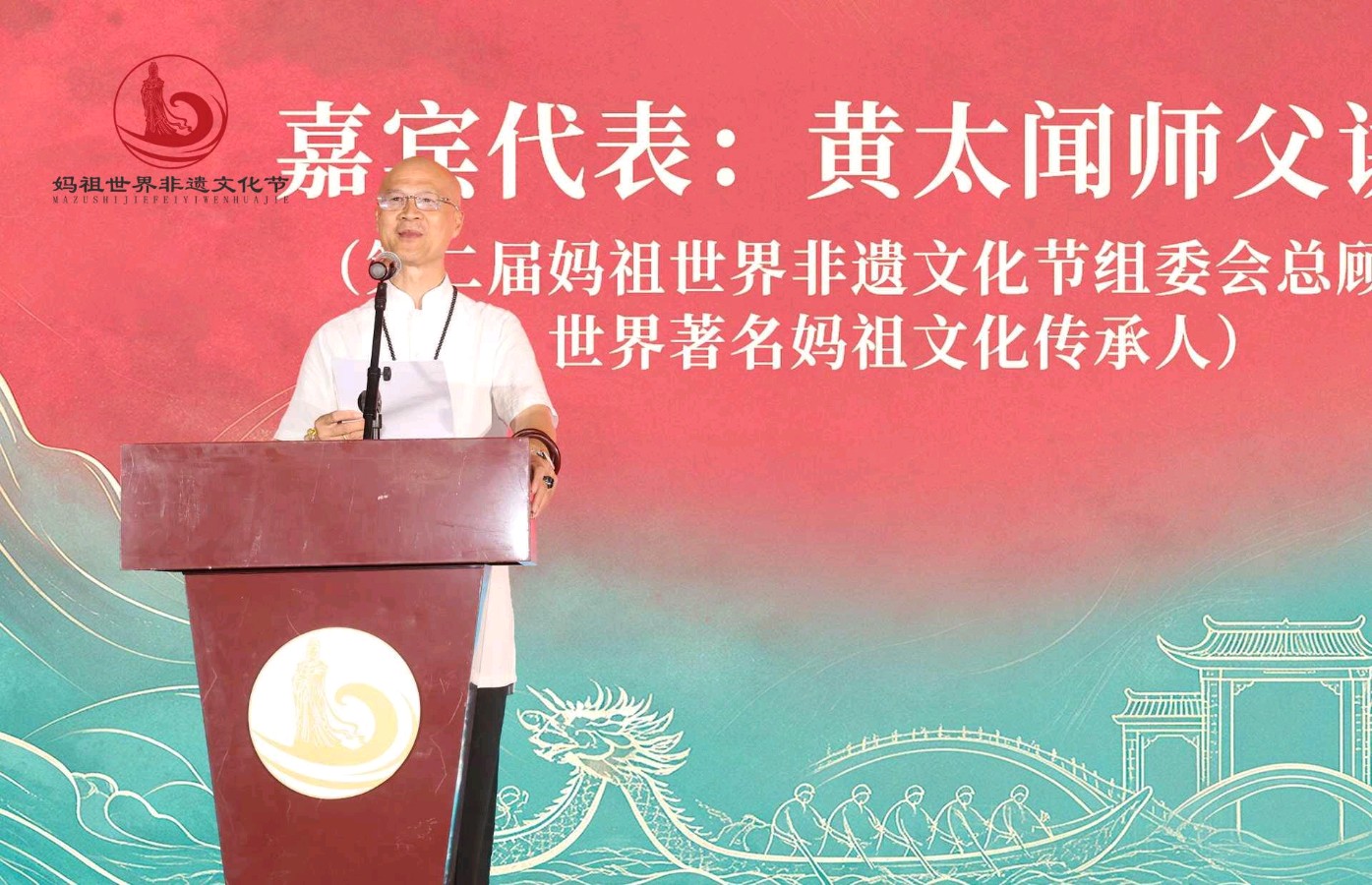 在全球治理论坛召开前讲话(图3)