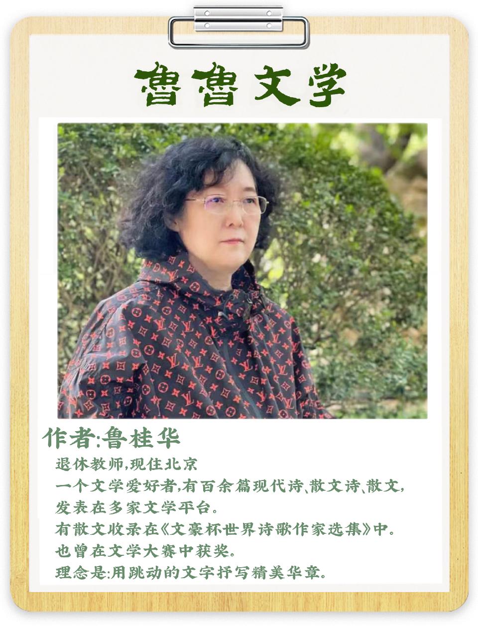 作者:鲁桂华 作者:鲁桂华
