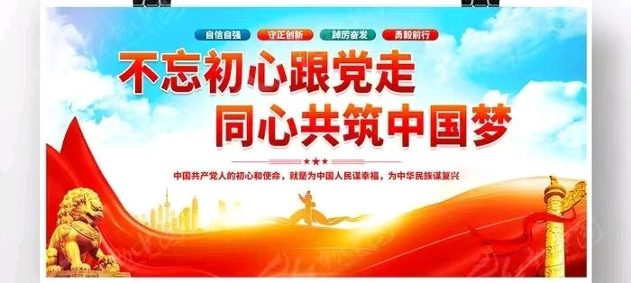 孙文陆在第十一届山东省运河论坛发表论文（图5）