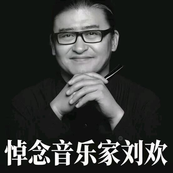 刘锁海近期诗词36首（图9）