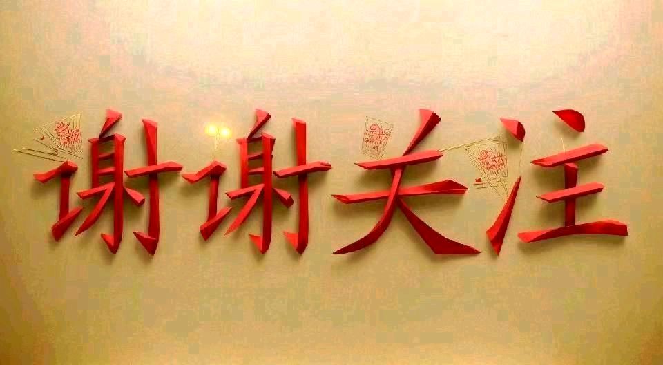 孙文陆在第十一届山东省运河论坛发表论文（图16）