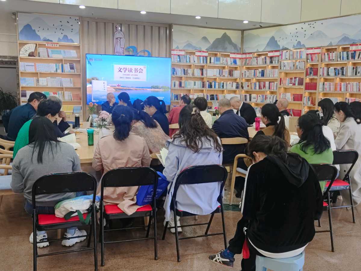 用脚步丈量故土 以文字留住乡愁——郏县作协第46期读书会共读《行走郏县》