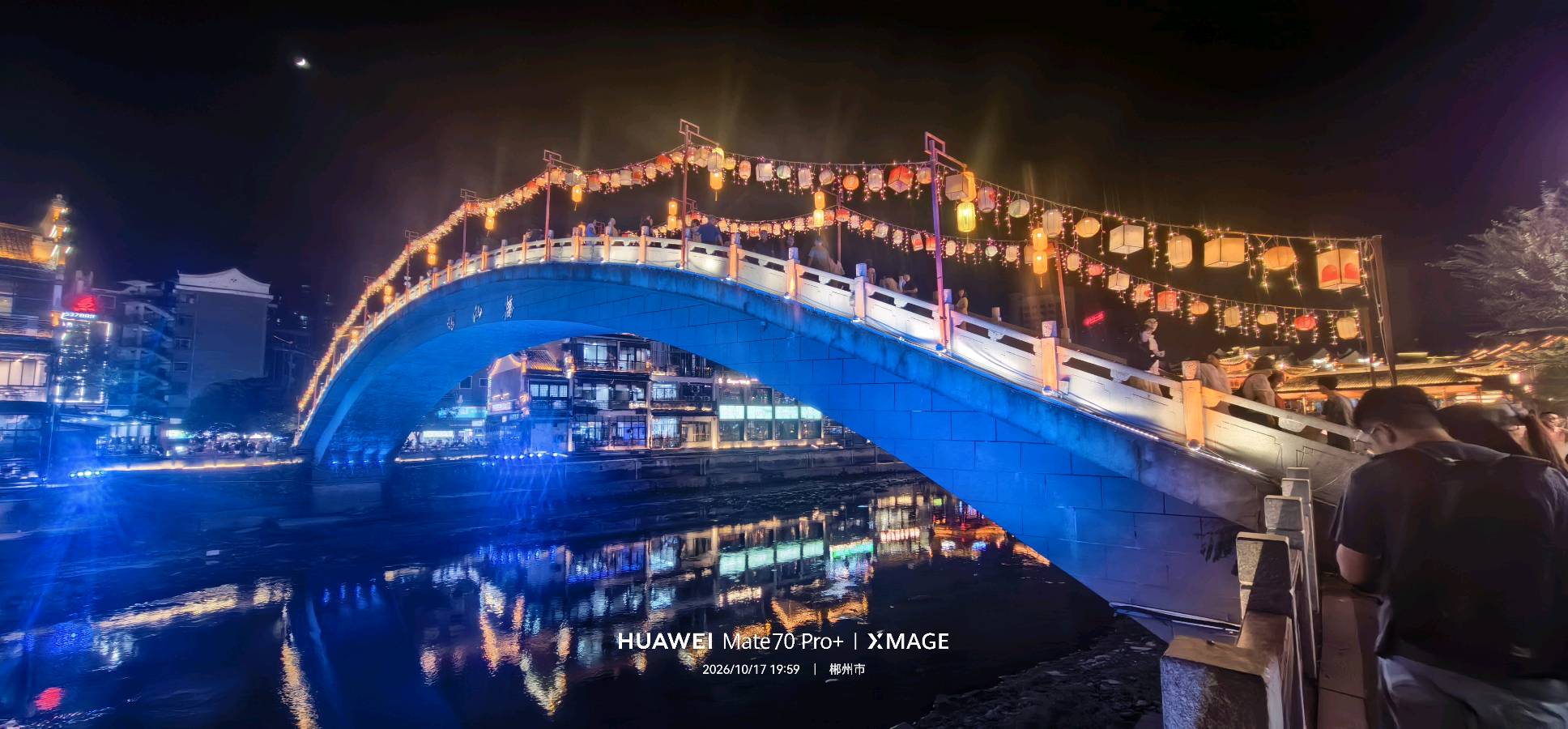 夜游裕后街
