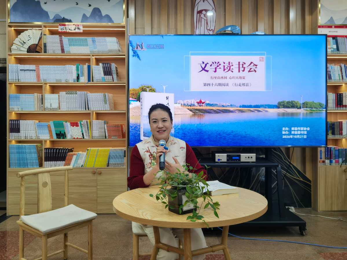 用脚步丈量故土 以文字留住乡愁——郏县作协第46期读书会共读《行走郏县》(图10)
