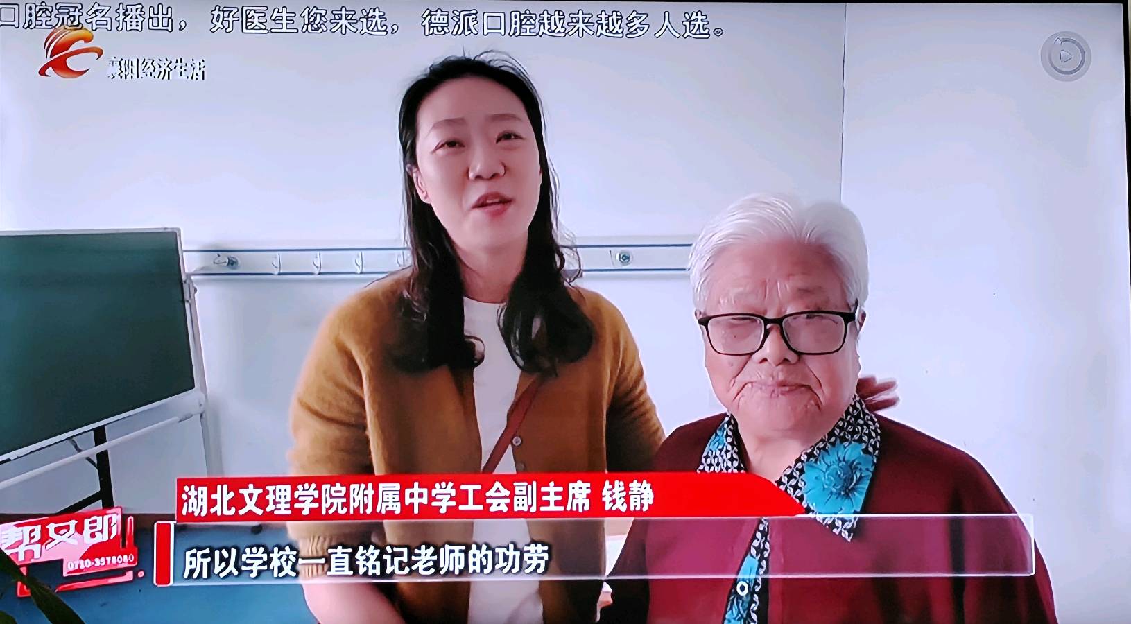 往后余生
