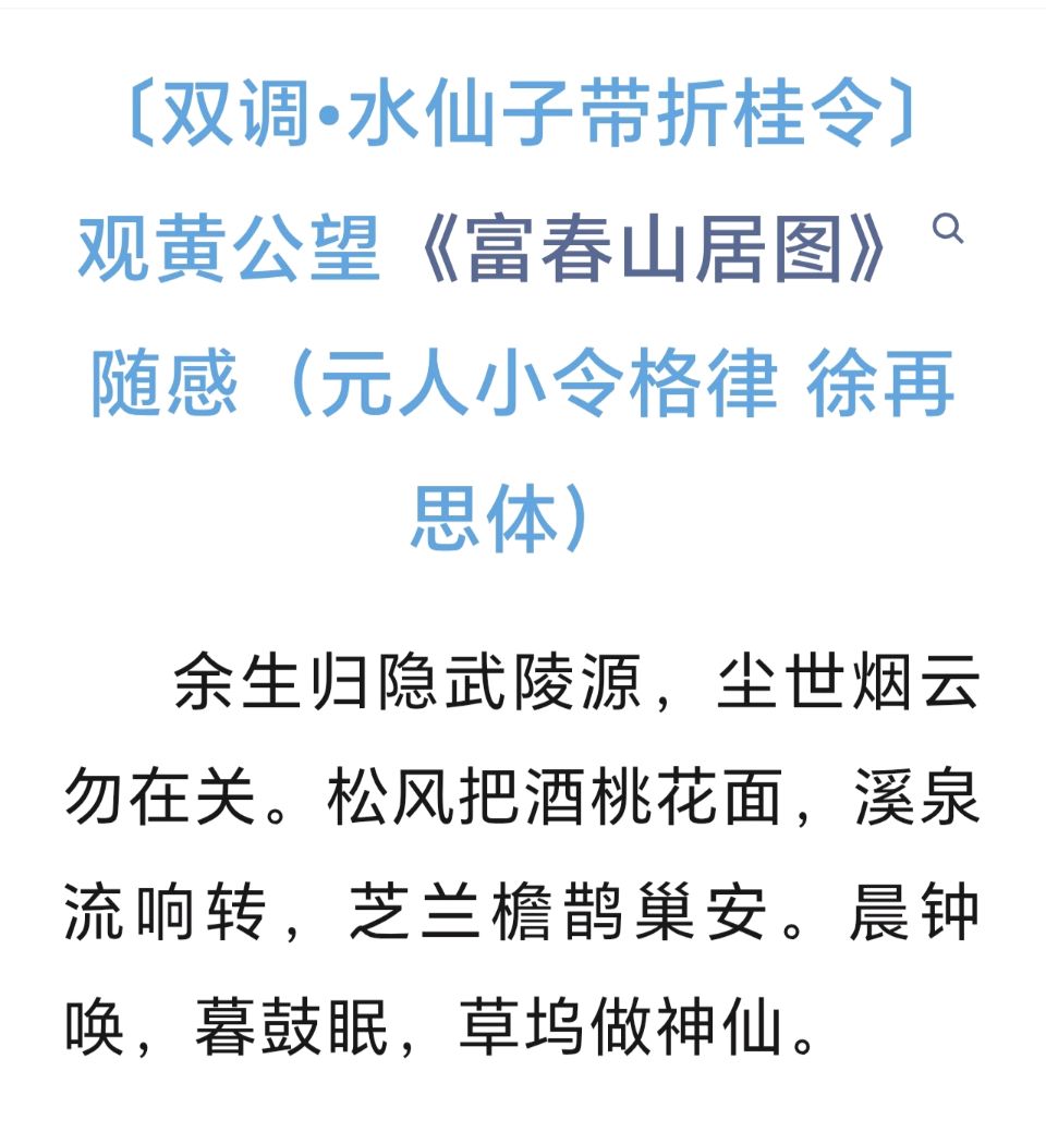 往后余生（图6）