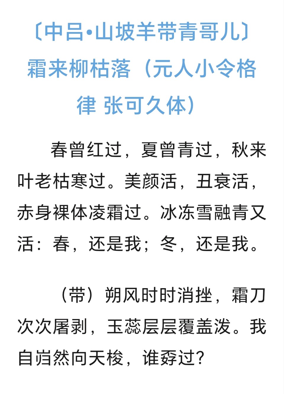 往后余生（图4）