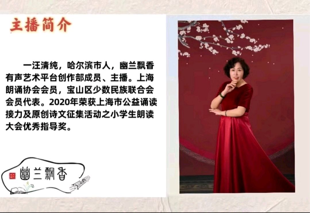 吴军久《人类 个人 人性 社会》一一读白衍吉先生《自己》：一首哲思叩问的抒情长诗‖诵读:一汪清纯（图5）